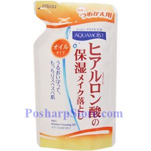 Picture of JUJU Aquamoist   Moisturizing Make Off Oil Refill 