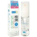 Picture of Rohto HADALABO Gokujun Hyaluronic Lotion Mist Type