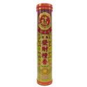 Picture of Non-Smoking Lucky Sandalwood Joss Sticks