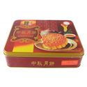 图片 香港嘉华蛋黄绿豆蓉中秋月饼