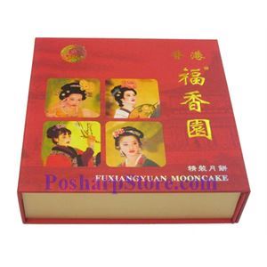 Picture of HongKong Fuxiangyuan Mixed Nuts Mooncake