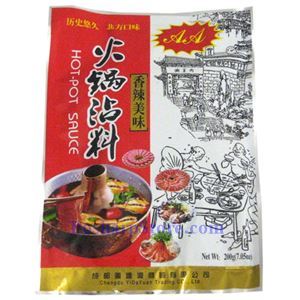 Picture of Chengdu Yidayuan Hot Pot Dipping Sauce