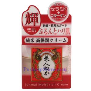 Picture of Junmai Facial Moist Rich Cream