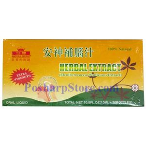 Picture of Royal King Eleutherococcus Senticosus Herbal Extract