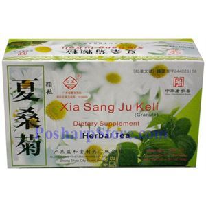 图片 沙溪牌夏桑菊冲剂