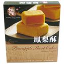 Picture of October Fifth Bakery Macau  Pineapple Short Cake 10.5 Oz