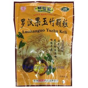 图片 葛仙翁牌罗汉果玉竹颗粒冲剂