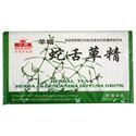 Picture of Royal King Herbal Oldenlandia Diffusa Drink (she she cao jing)