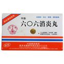 Picture of Yang Cheng Brand 606 Anti-Inflammatory Pills, 10 Capsules