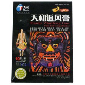 图片 天和牌追风膏 10贴