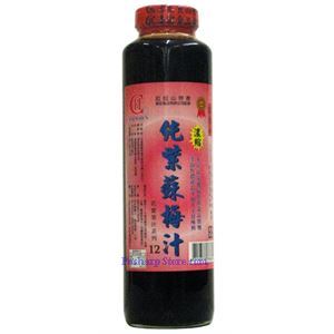 Picture of Chin Hun Chinese Basil Juice  Concentrate 1.36 lbs