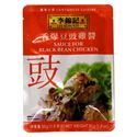 图片 李锦记牌香爆豆豉鸡酱