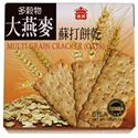 Picture of I-Mei Multi-Grain Oat Crackers 4.76 oz