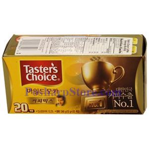 Picture of Taster's Choice Instant Coffee (Yellow) 8.5 oz