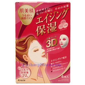 Picture of Kracie Hadabisei 3D Facial Mask 4 pcs