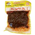 Picture of Xiaochilao Pickled  Asparagus Beans (Cowpeas) in Chili Oil 10.5 Oz