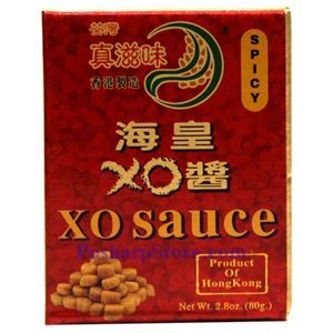 Picture of ZhenZiwei Hong Kong XO Sauce 2.8 Oz