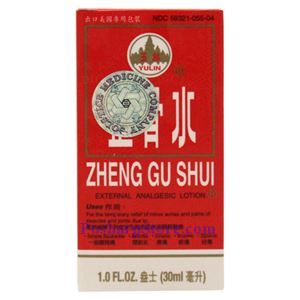 Picture of Yulin External Analgesic Lotion (Zheng Gu Shui) 1 Oz