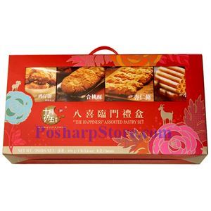 Picture of October Fifth Bakery Macau The Happiness Assorted Pastry Set 1.5 Lbs