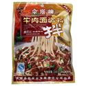 图片 成都伞塔牌牛肉面拌料