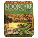 Picture of Maxim Low Sugar Lotus Seed Paste & Pine Nuts Mooncake  26 oz