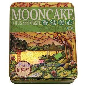 Picture of Maxim Low Sugar Lotus Seed Paste & Pine Nuts Mooncake  26 oz