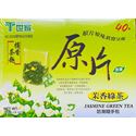 图片 T 世家牌茉莉花茶原片 
